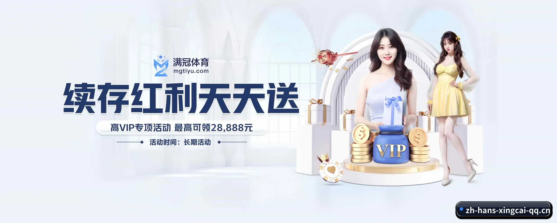 系统更新